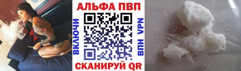 Alpha PVP СК Арамиль