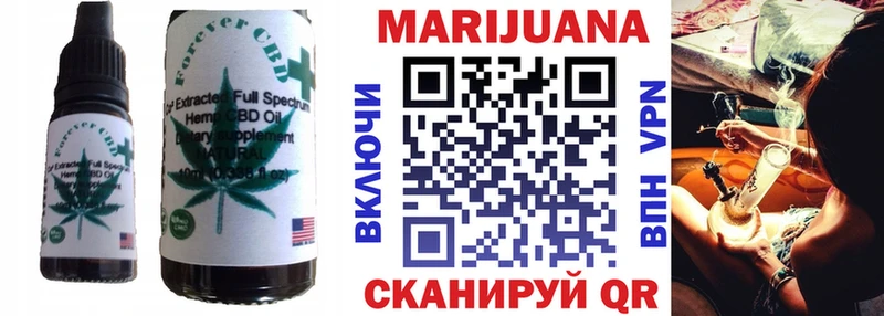 Canna-Cookies конопля  Арамиль 