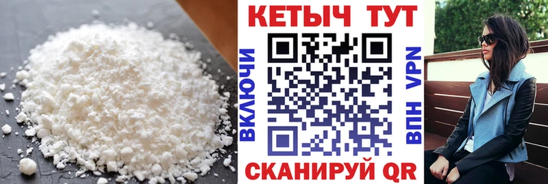 где найти наркотики  Арамиль  Кетамин VHQ 