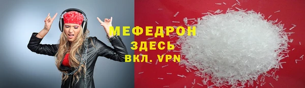 мяу мяу мука Алексеевка