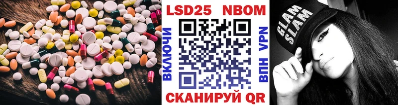 LSD-25 экстази ecstasy Арамиль