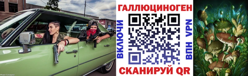 Галлюциногенные грибы Magic Shrooms  Арамиль 